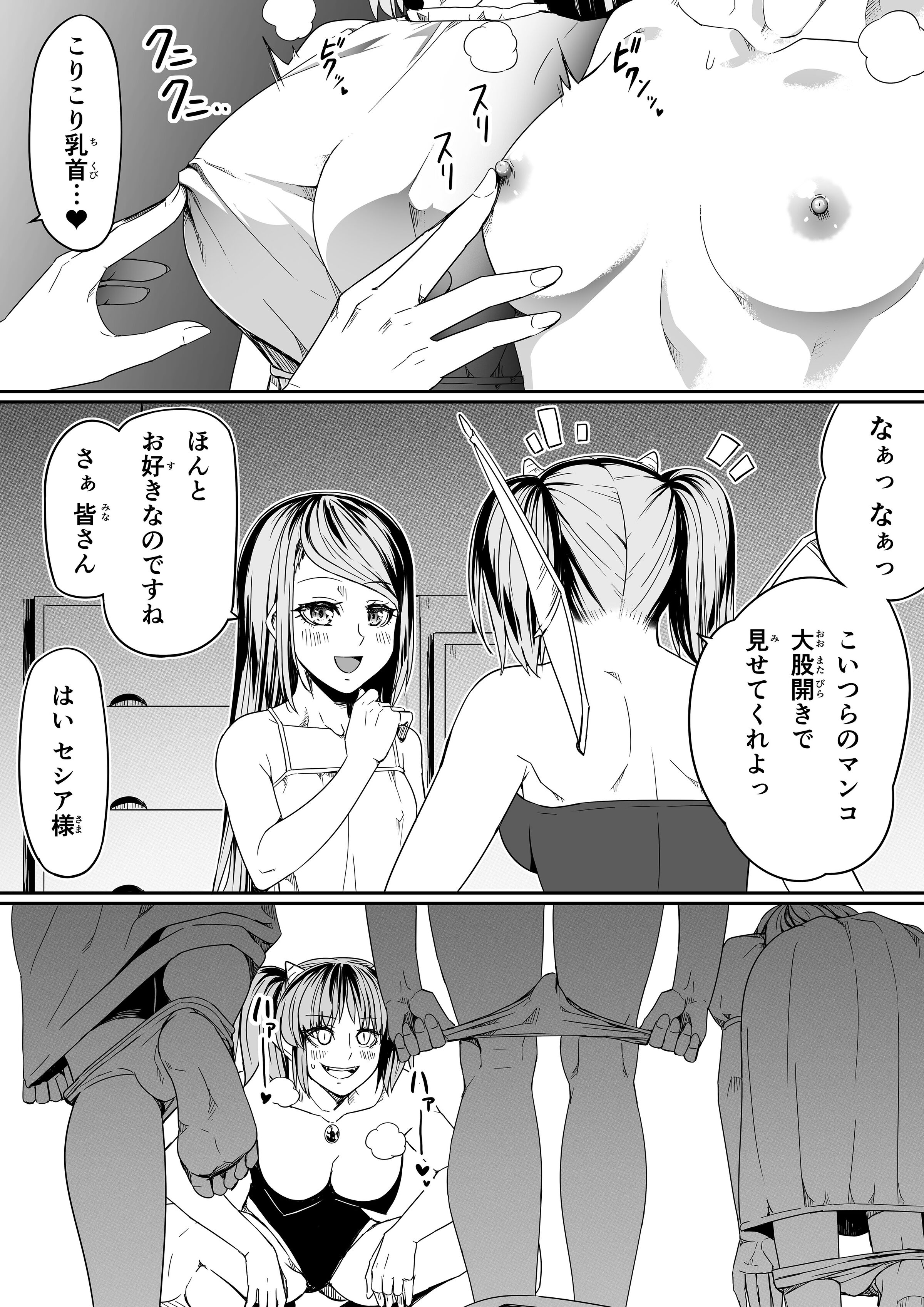 023