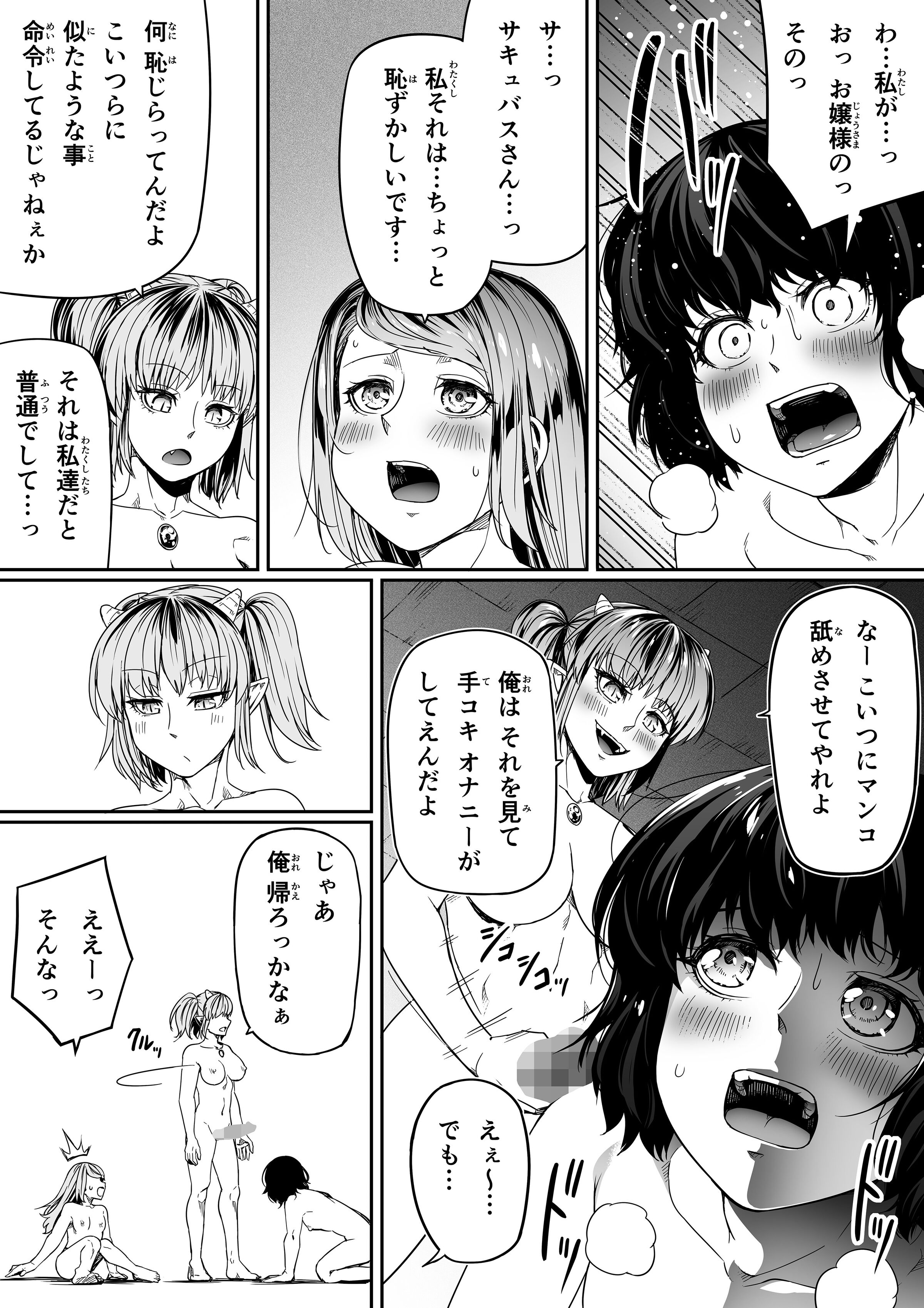 031