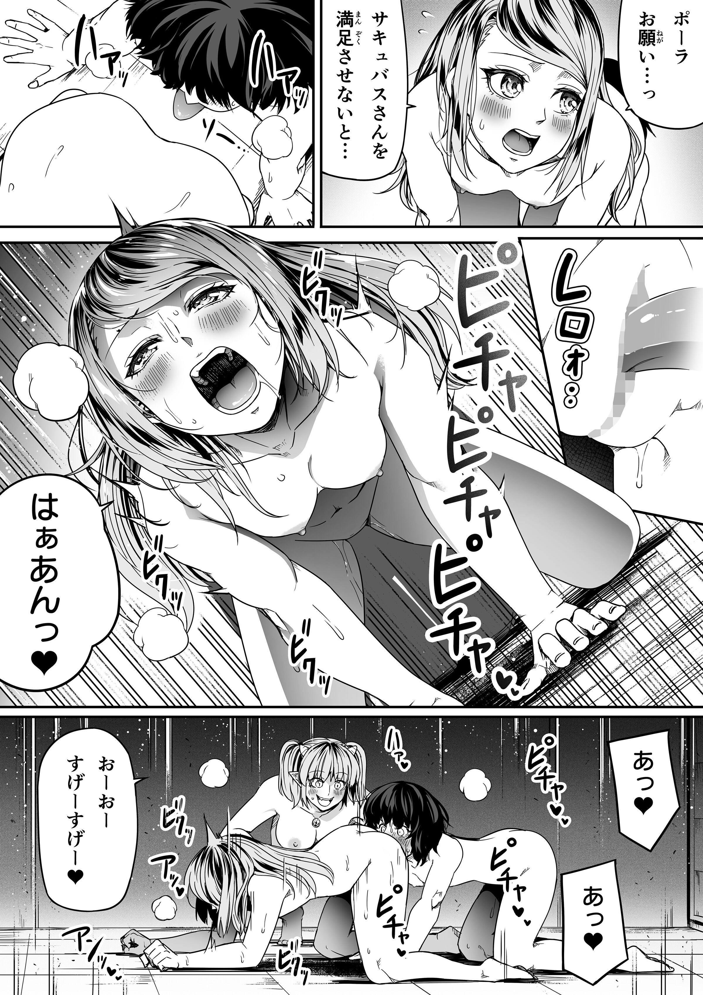 034
