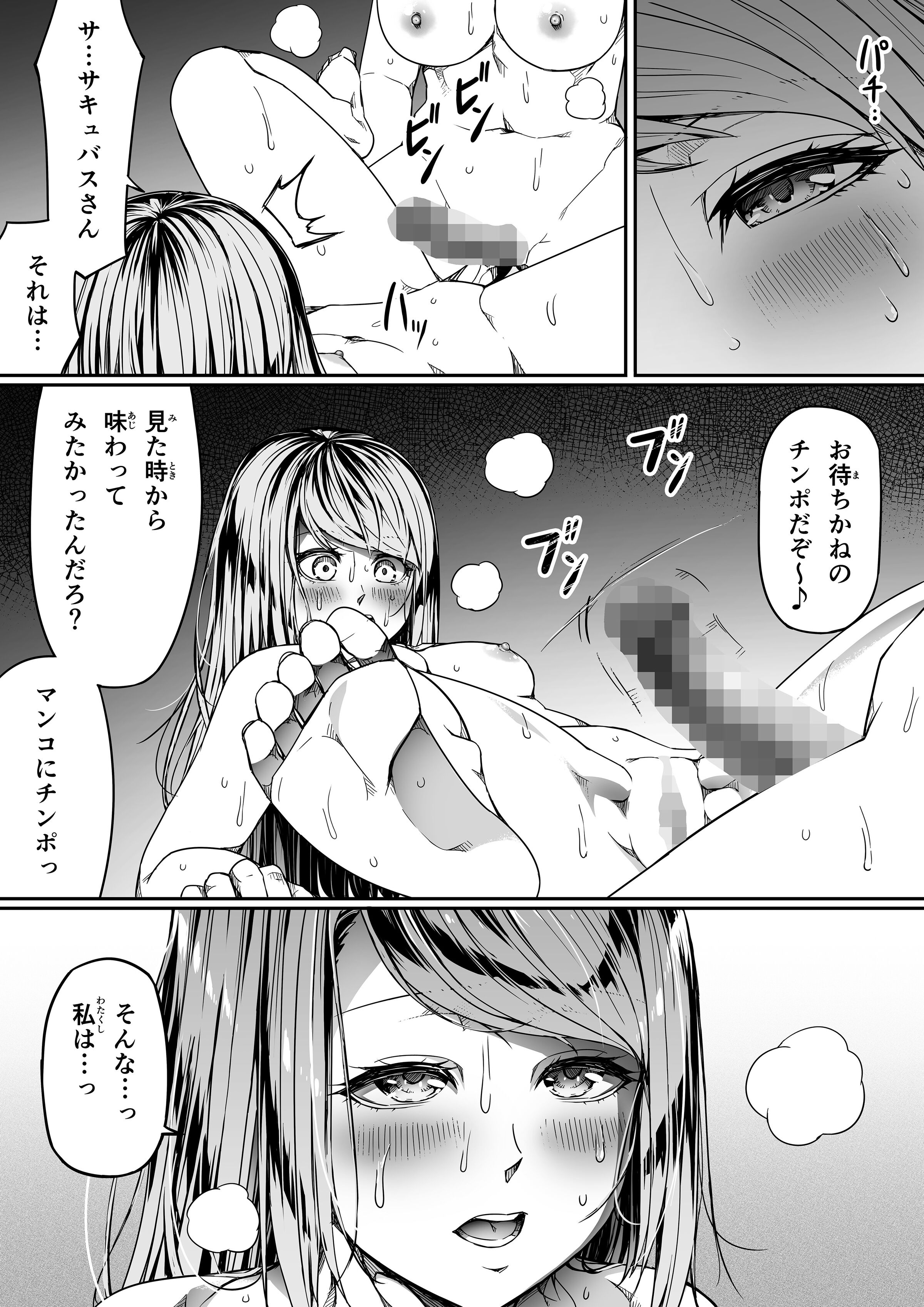 082