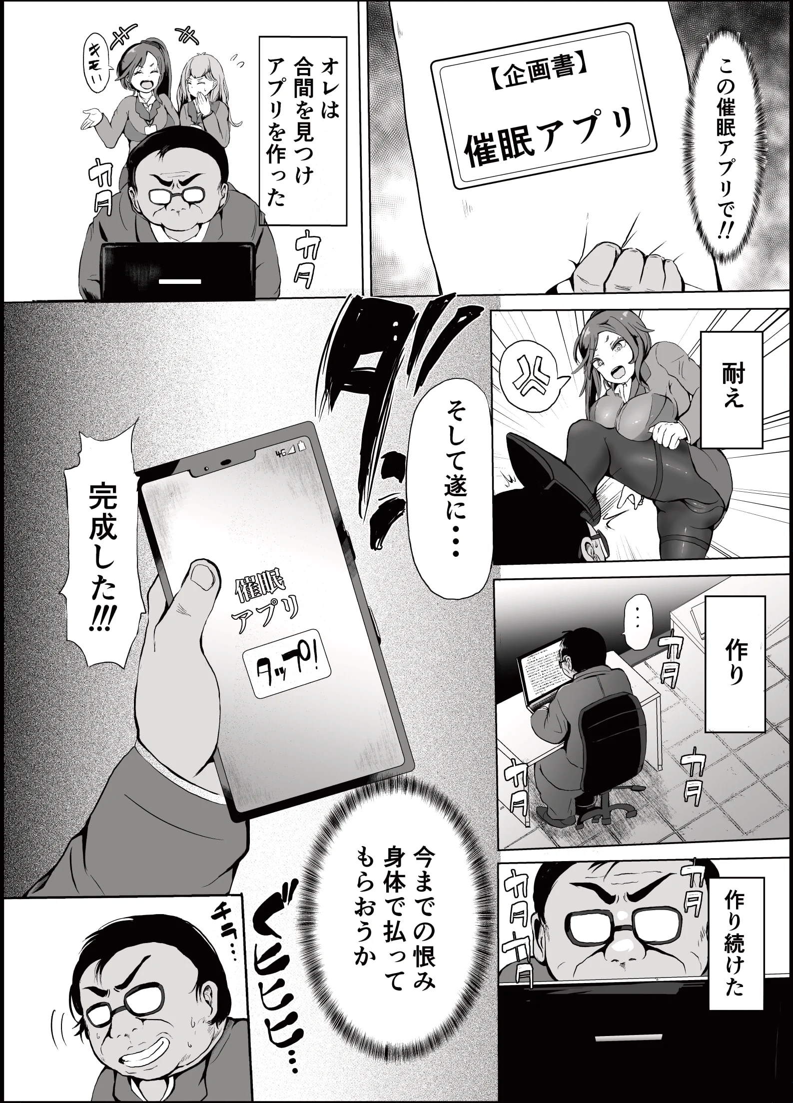 006