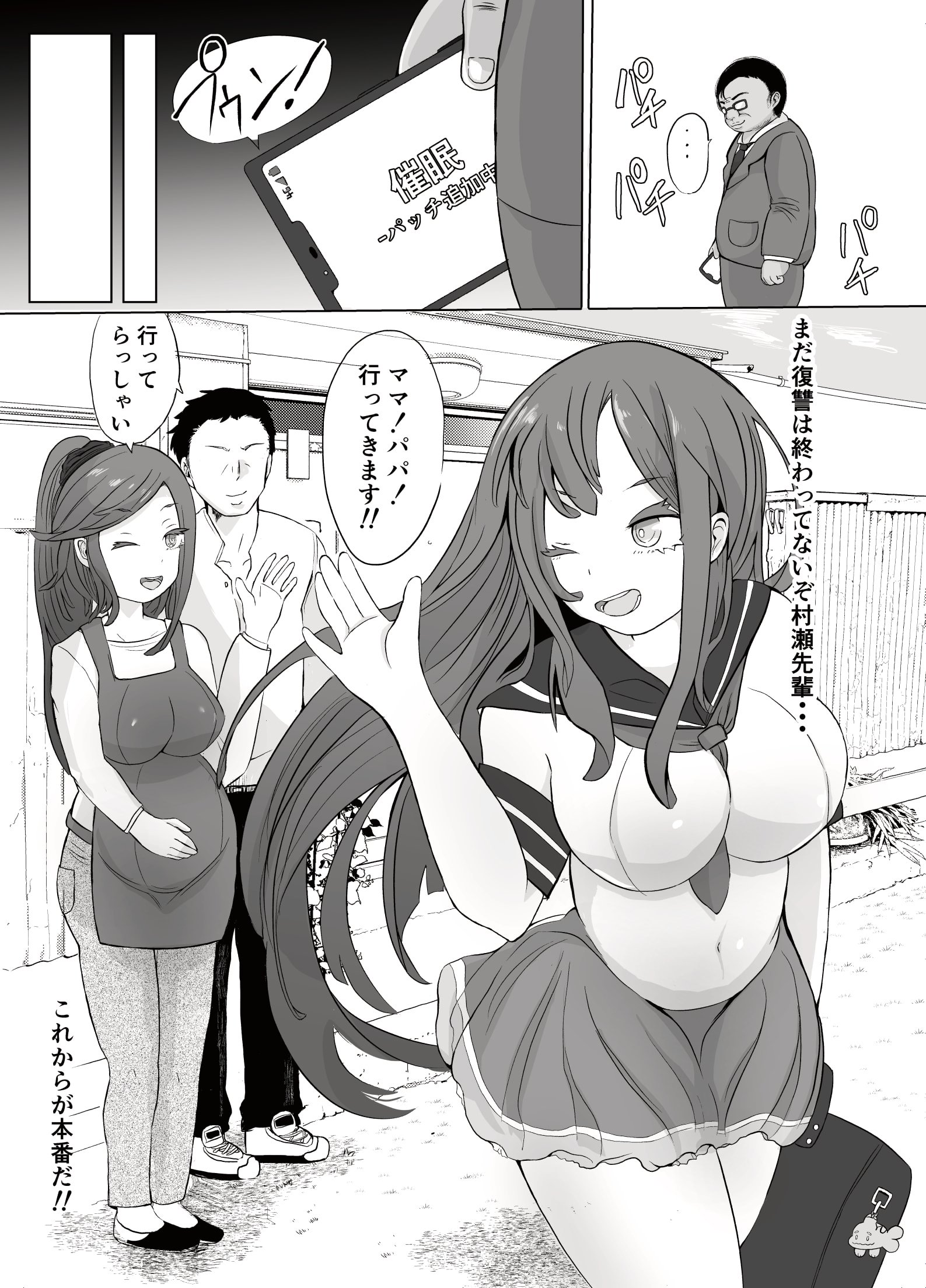 025