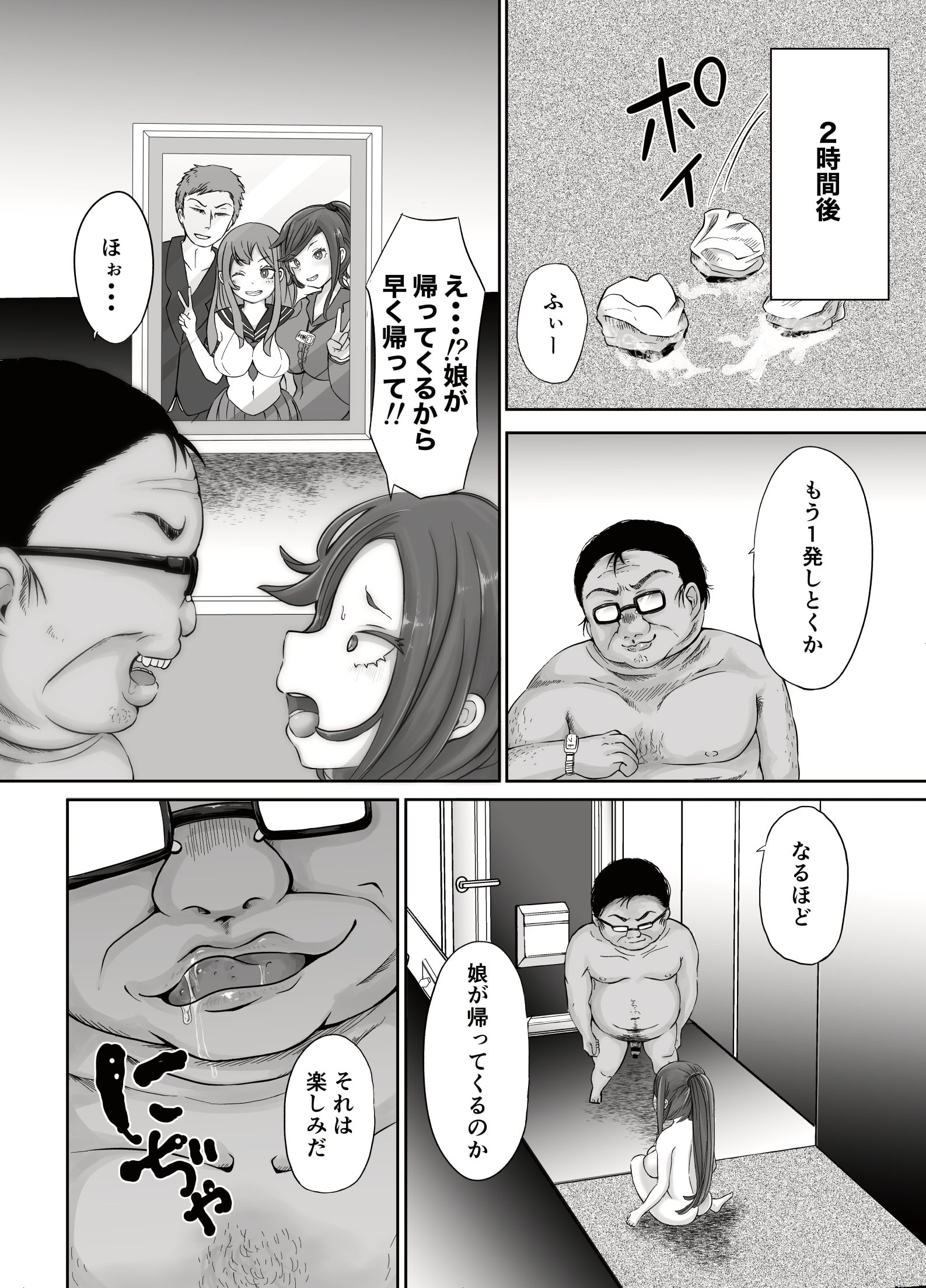 030