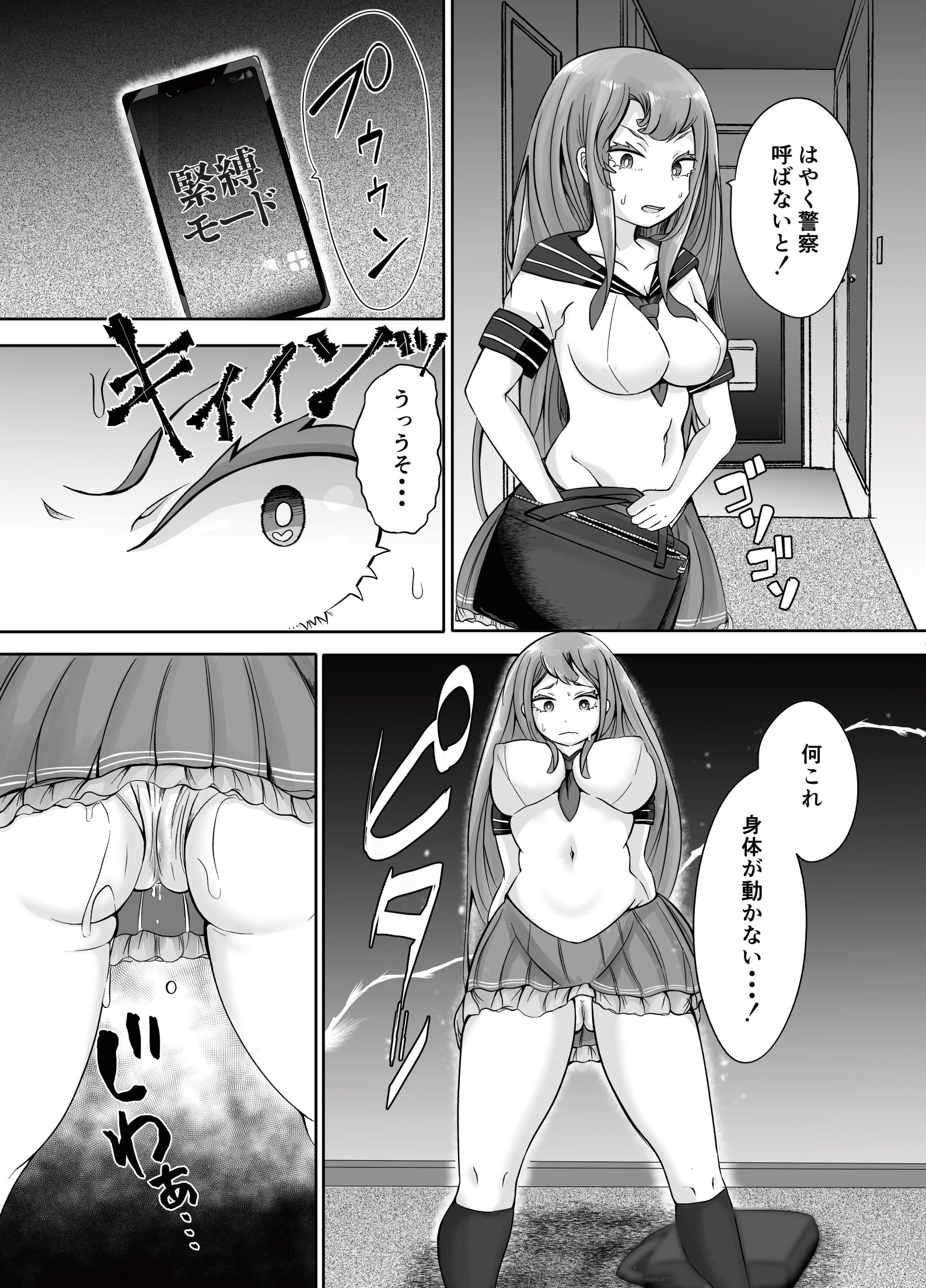 034