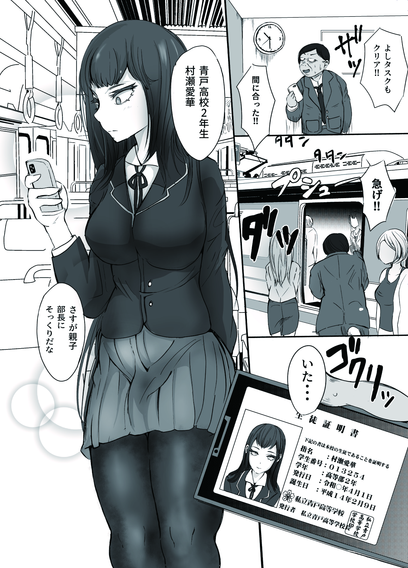 122