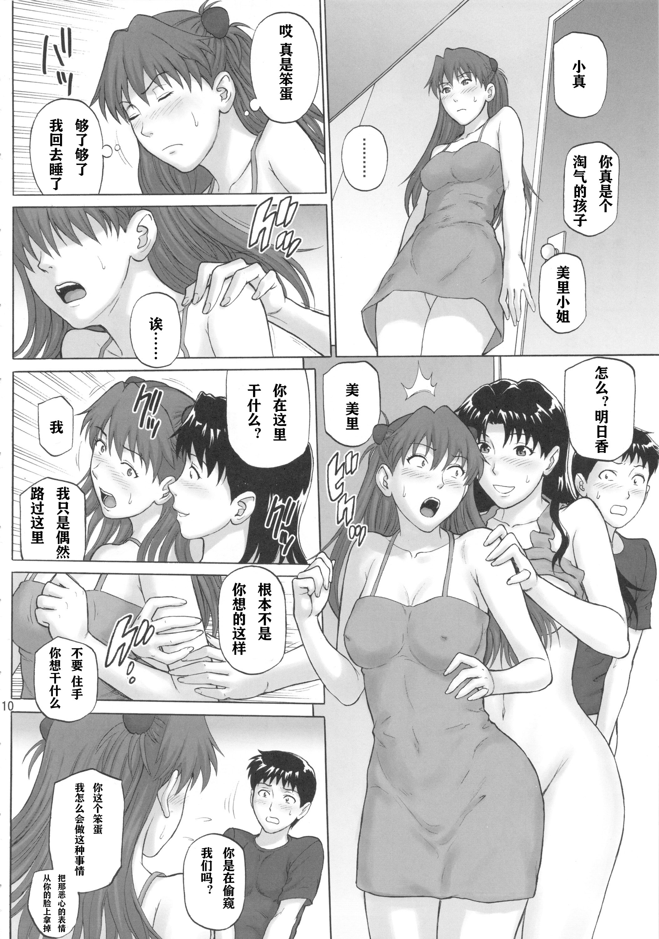 09