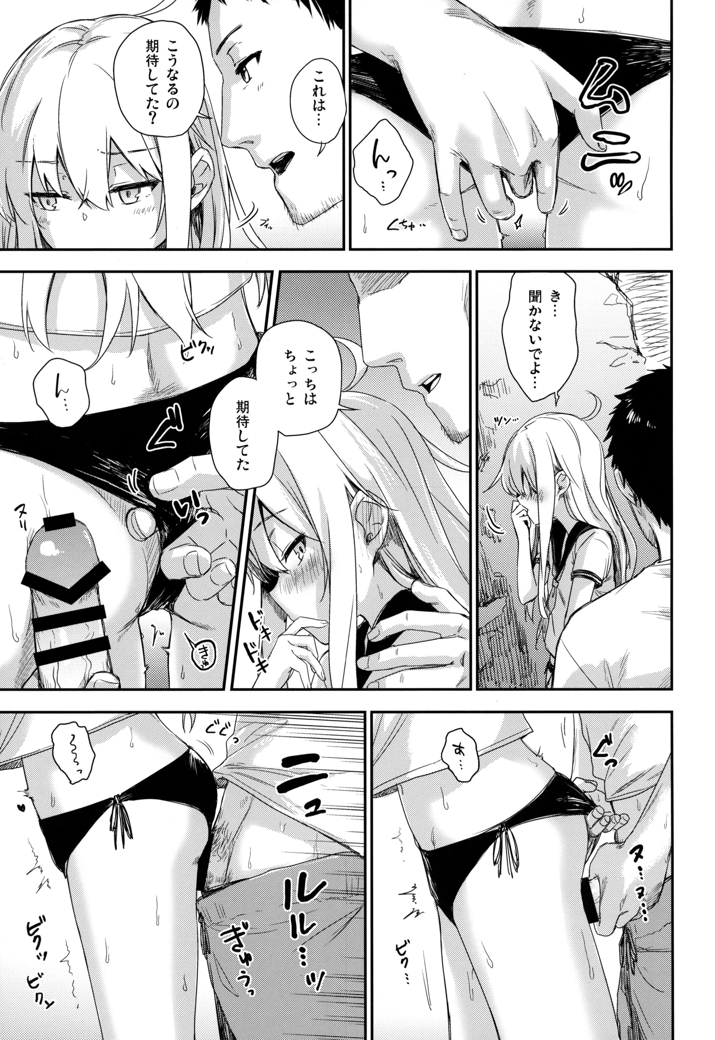 08