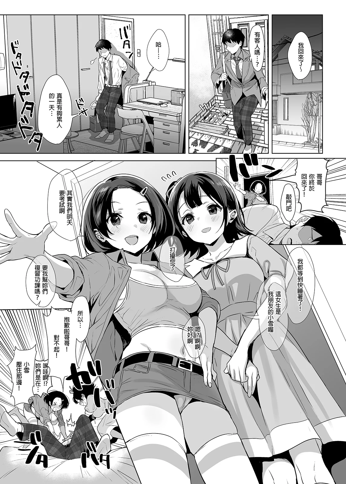 030