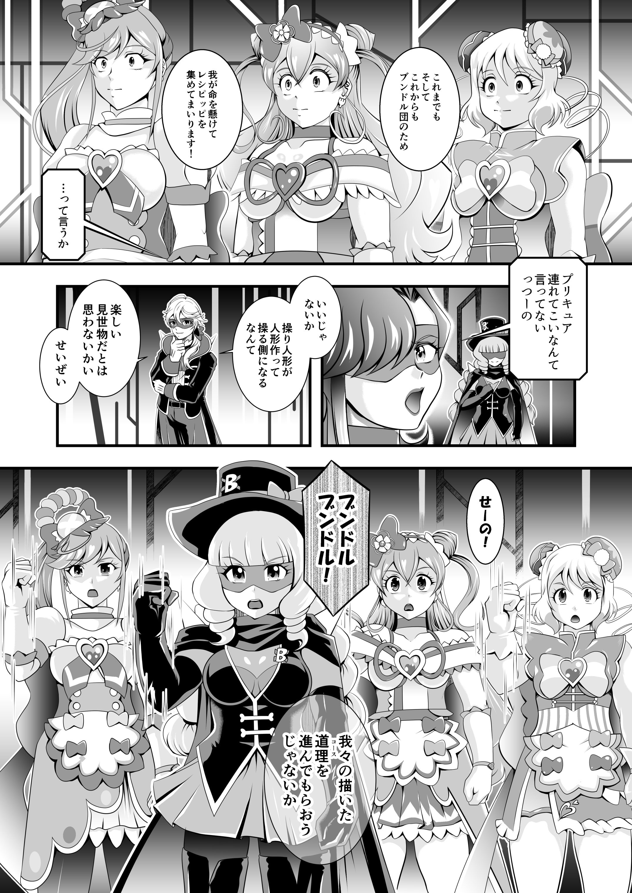 42