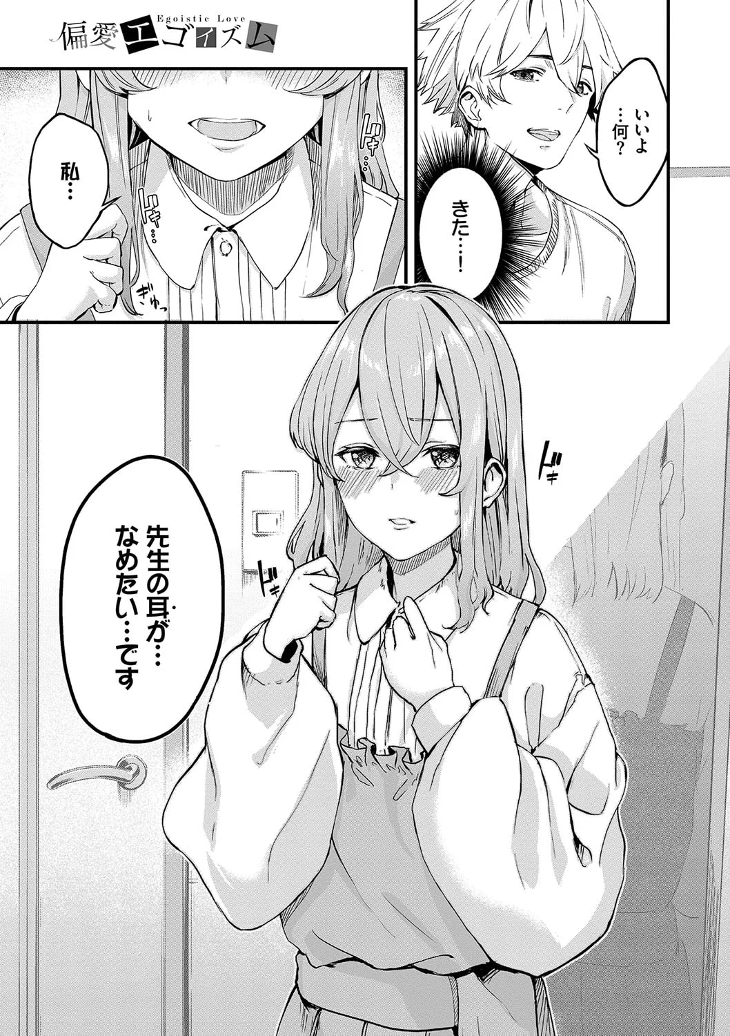 070