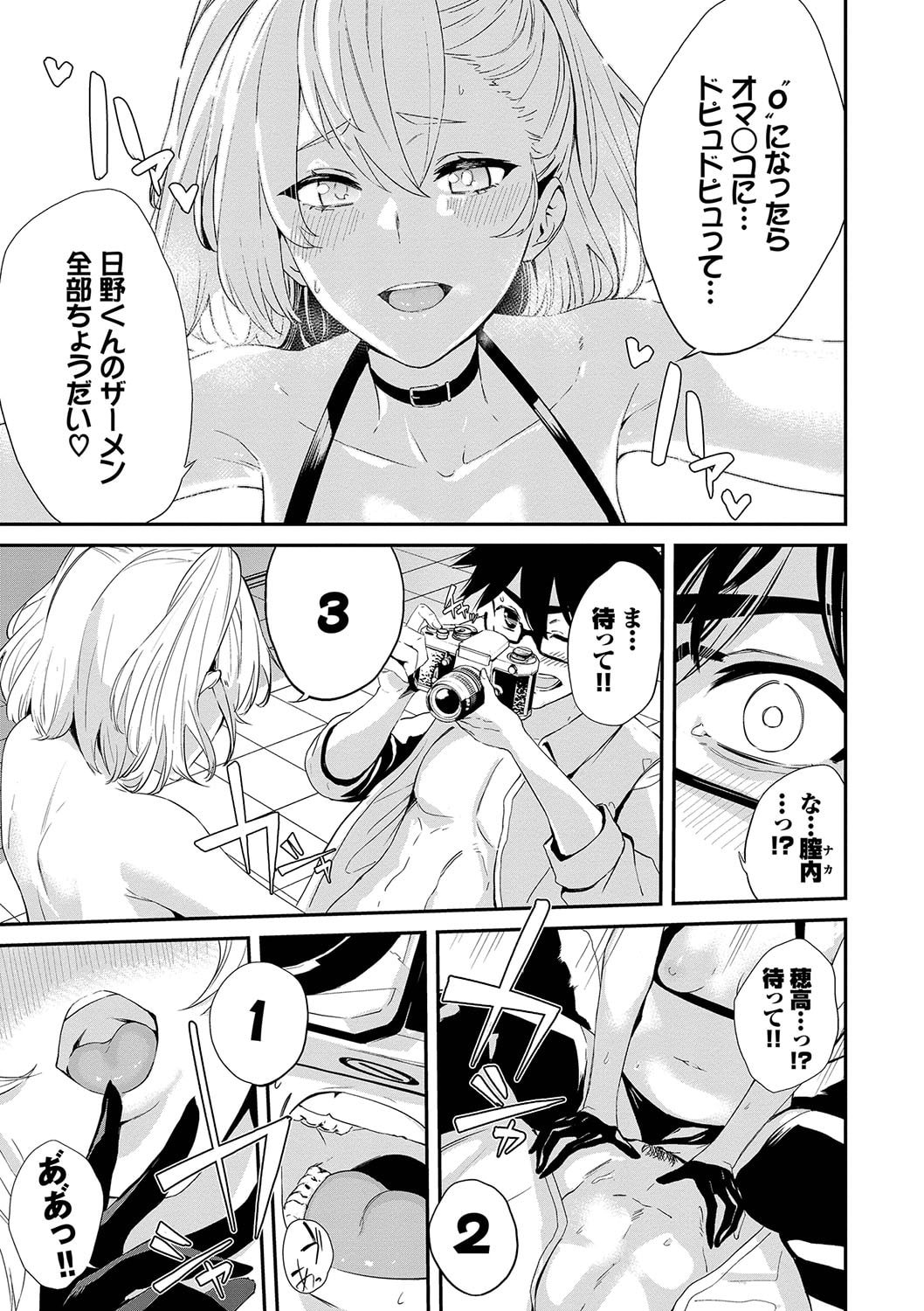 104
