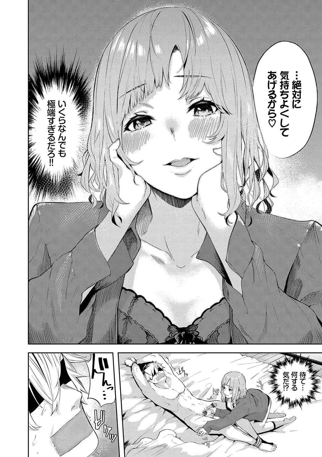 113