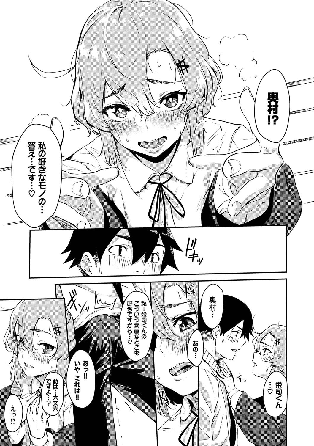 154