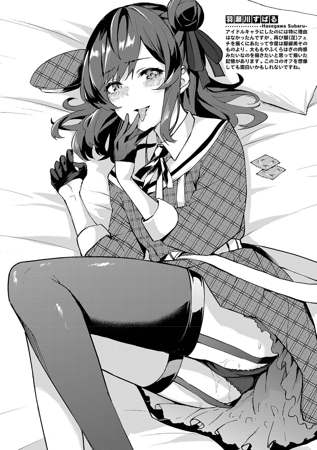 191