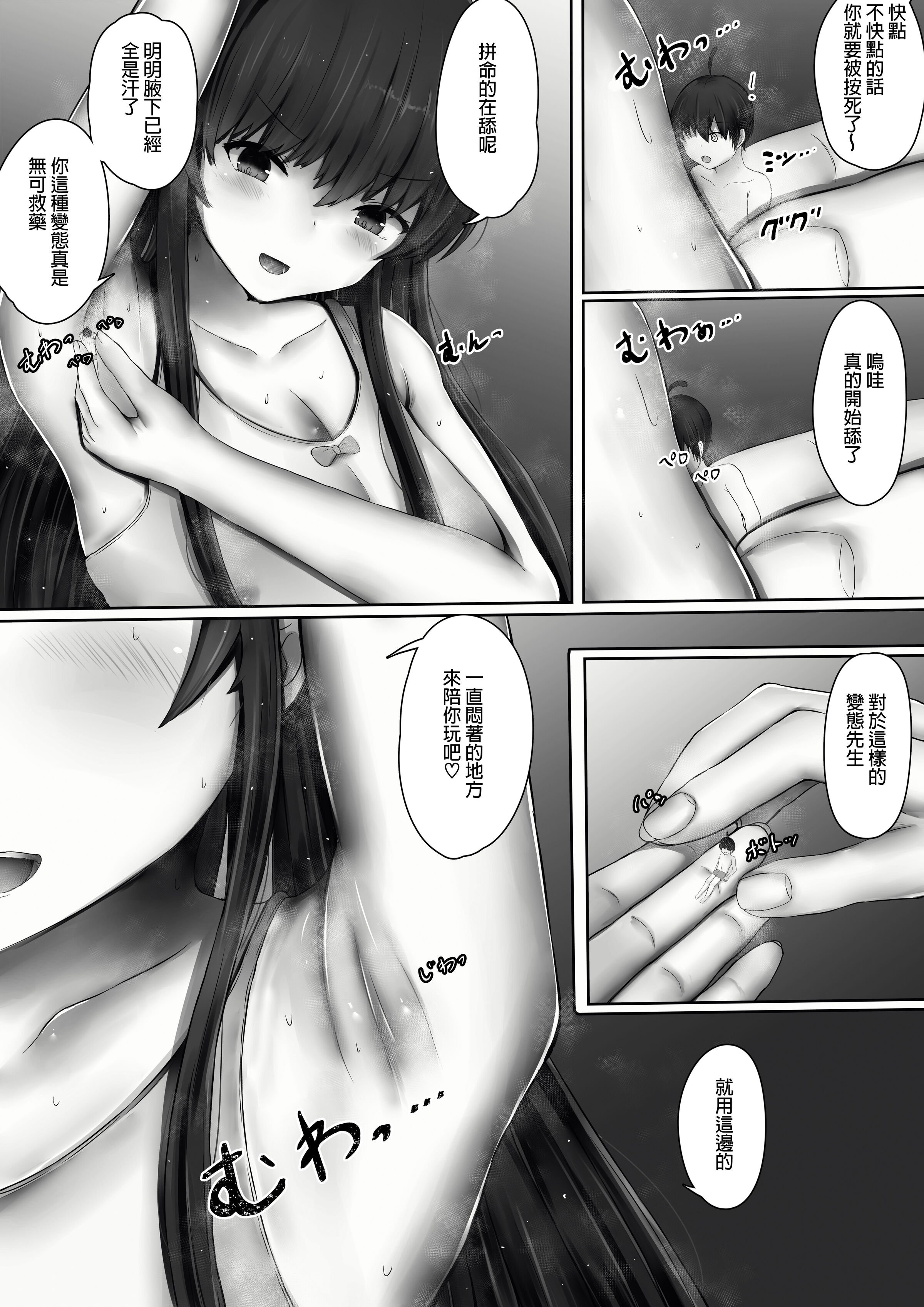 08