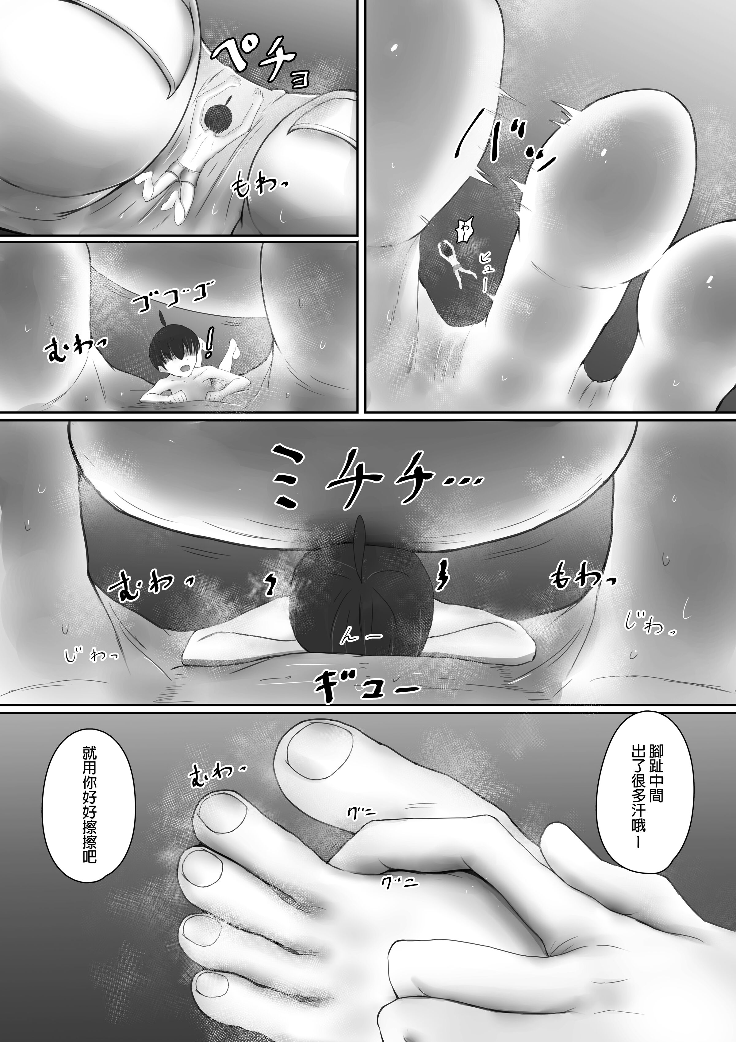29