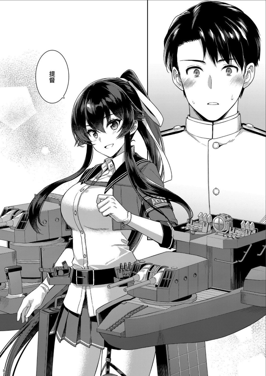 08