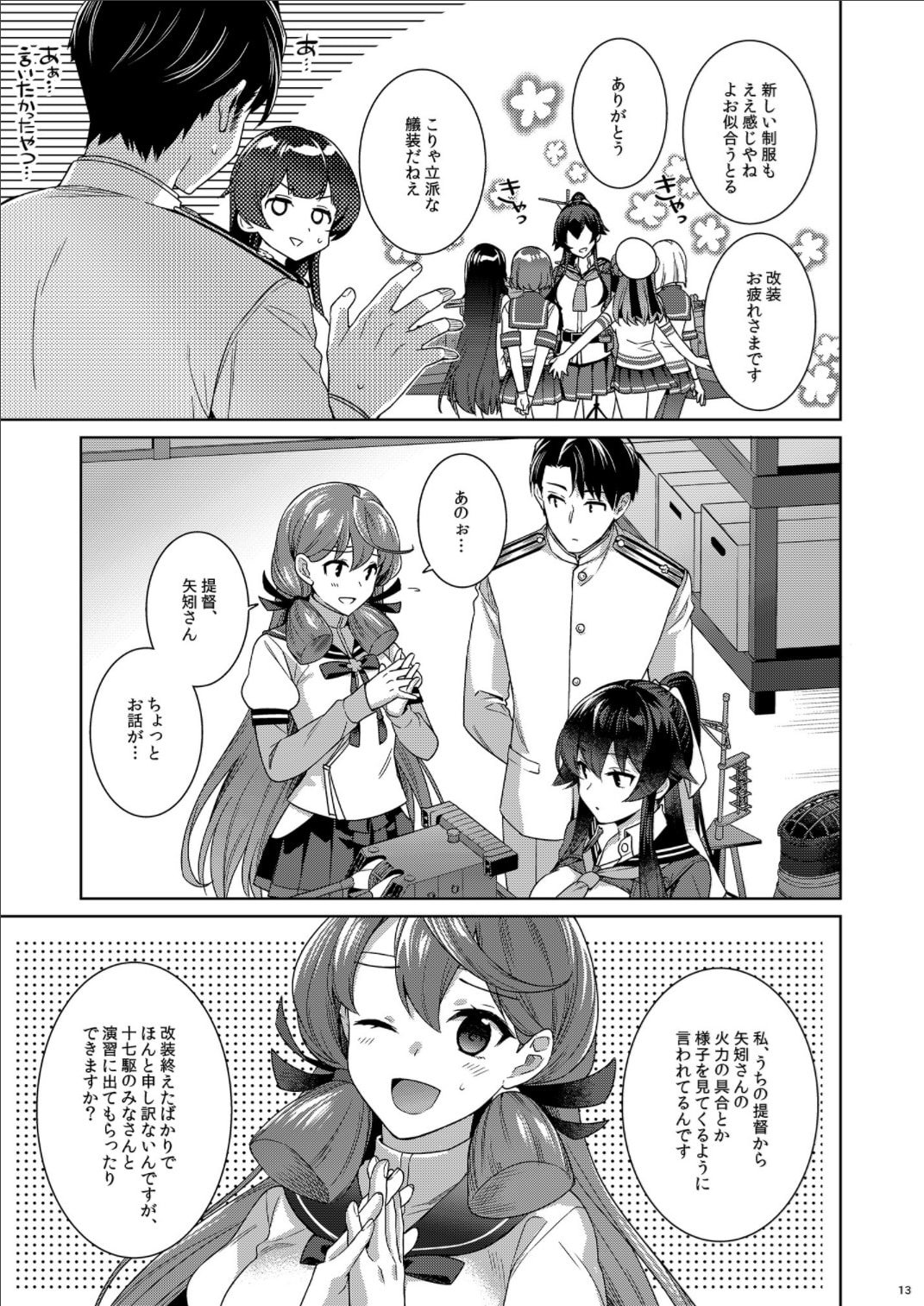 13