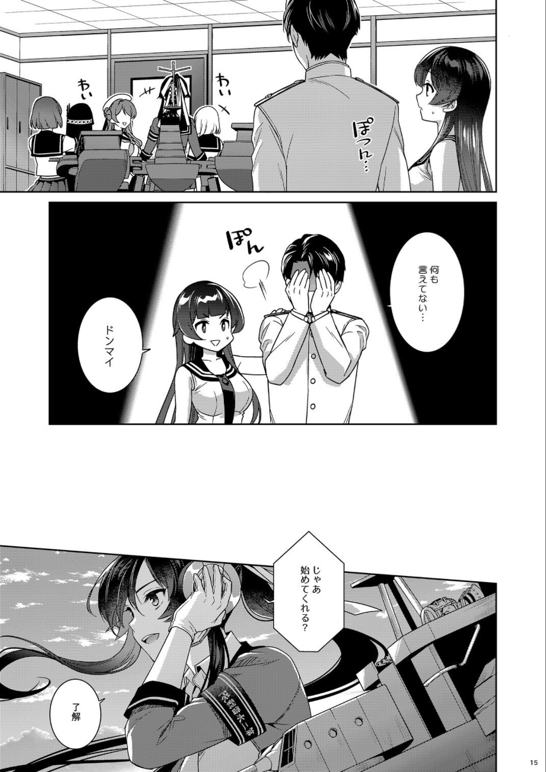 15