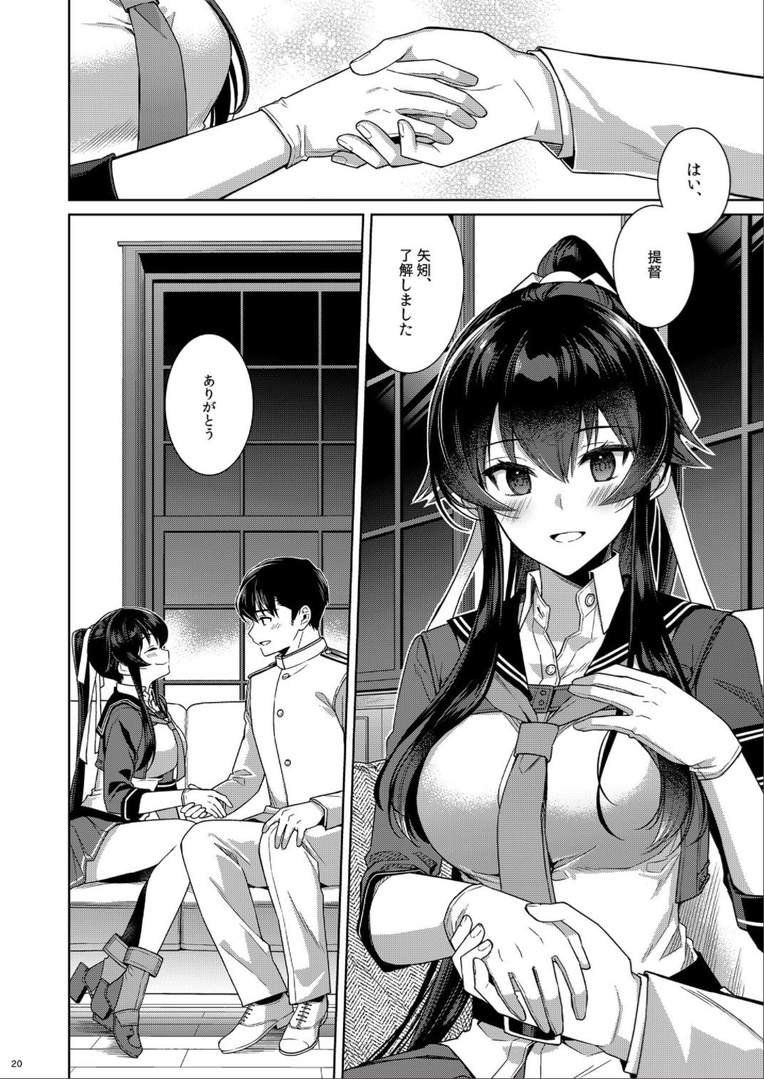 20