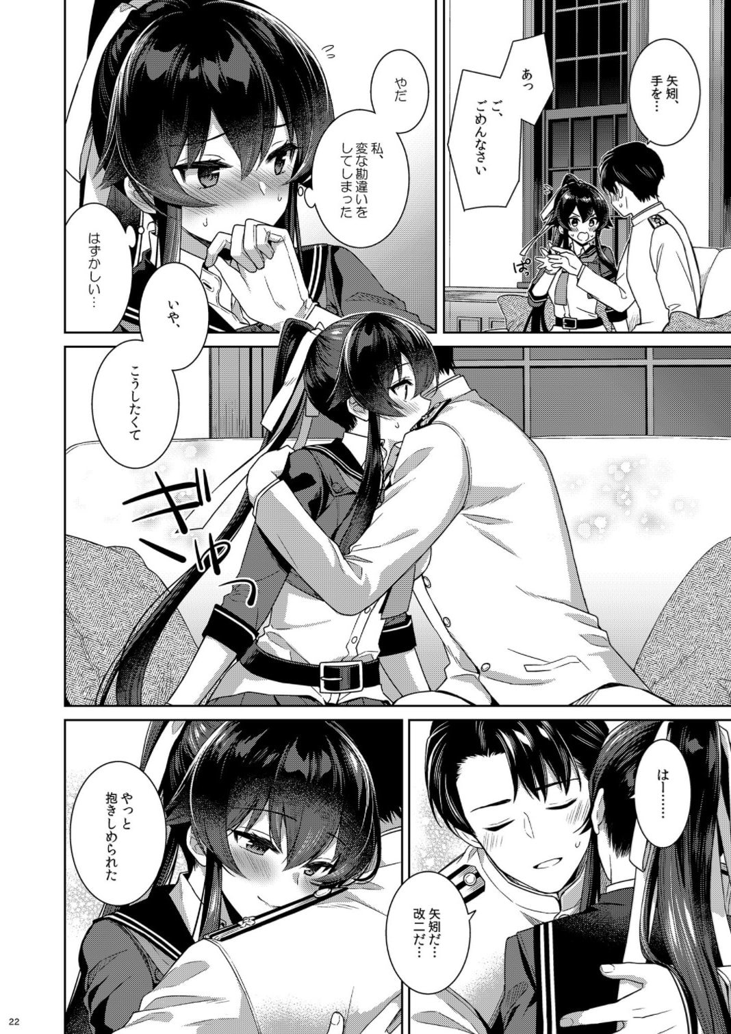 22