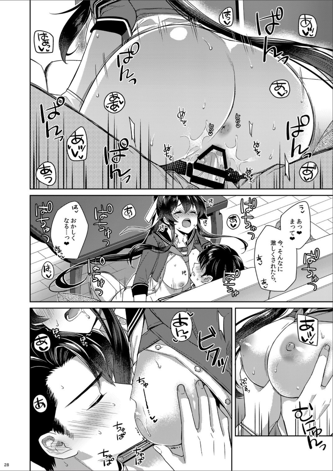 28