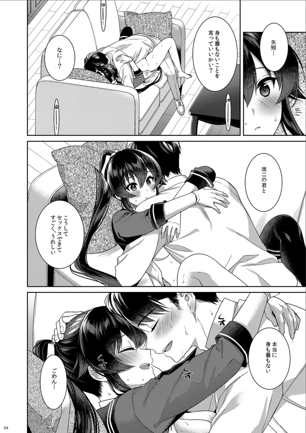 34