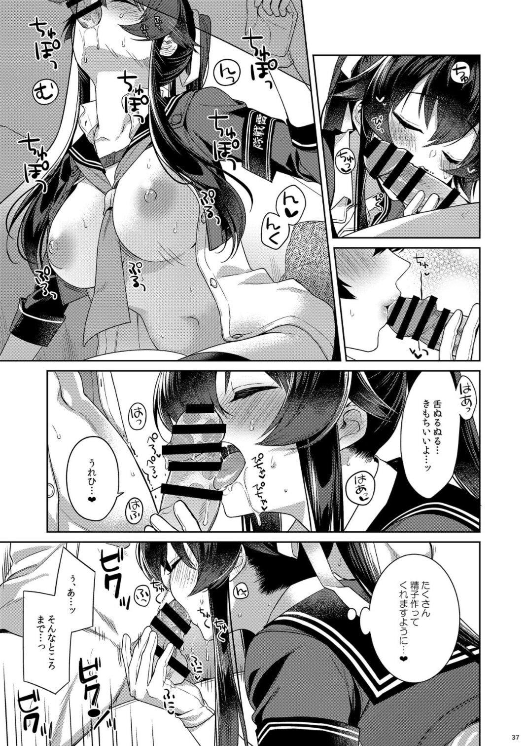 37