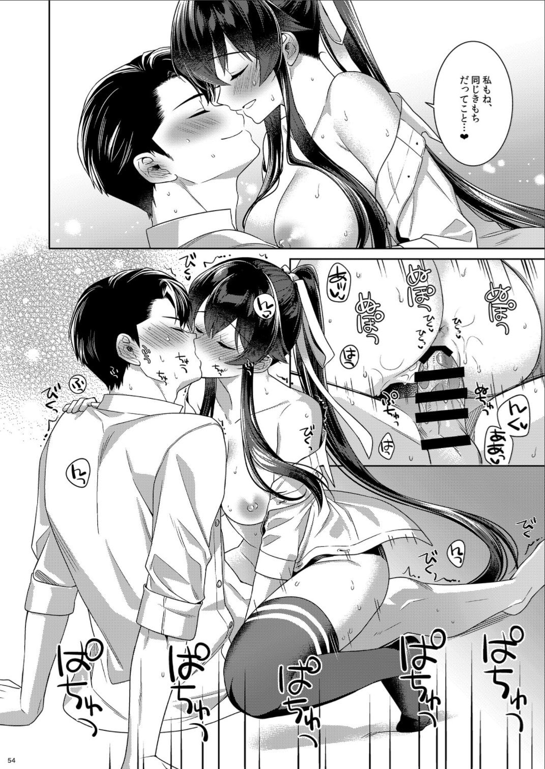 54