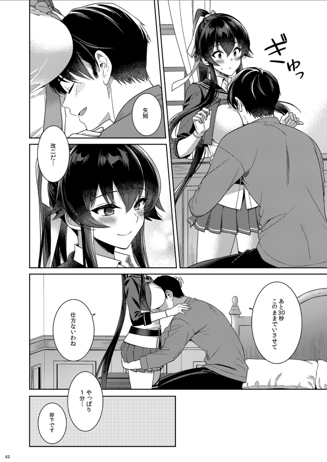 62