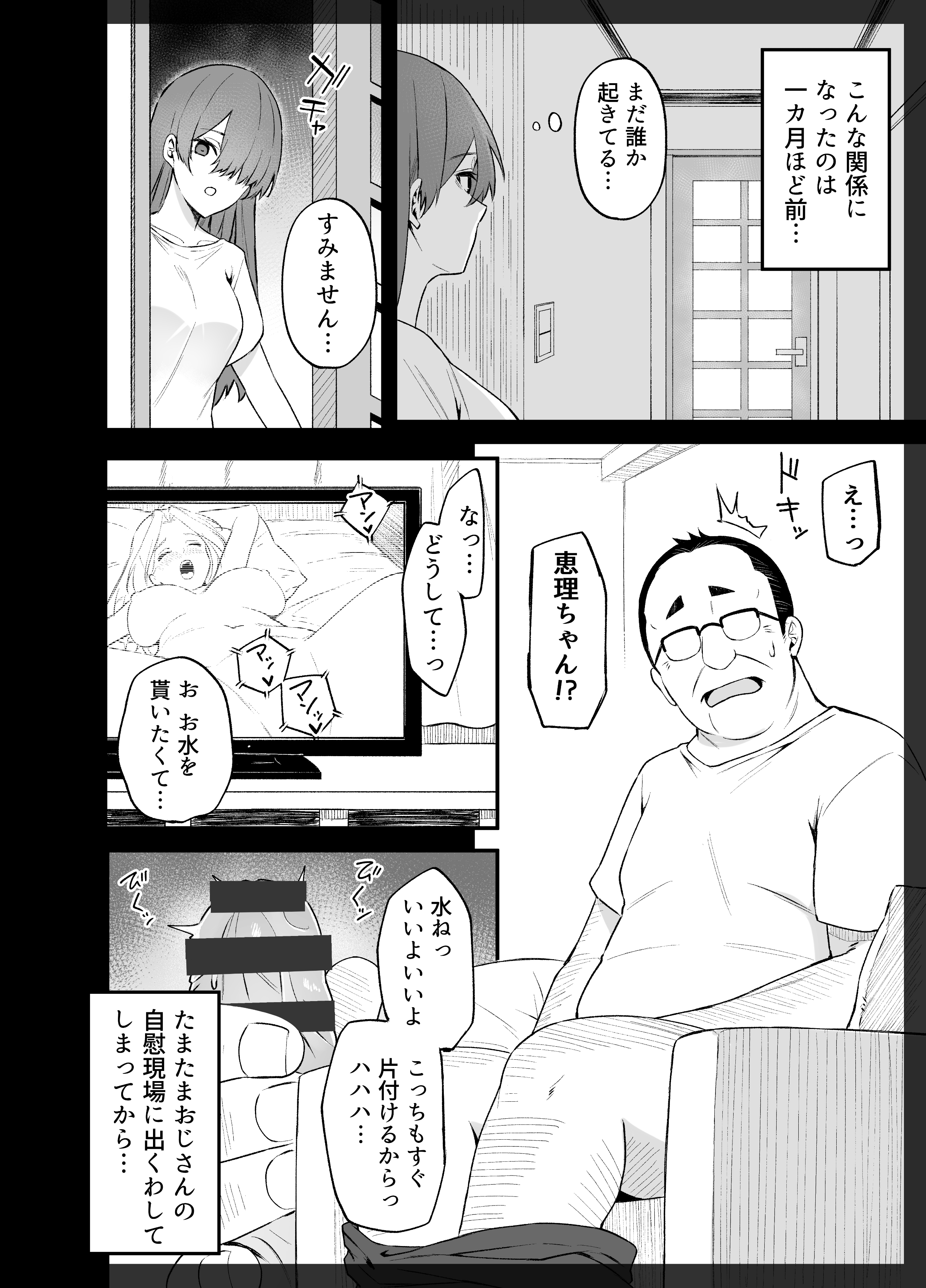 005