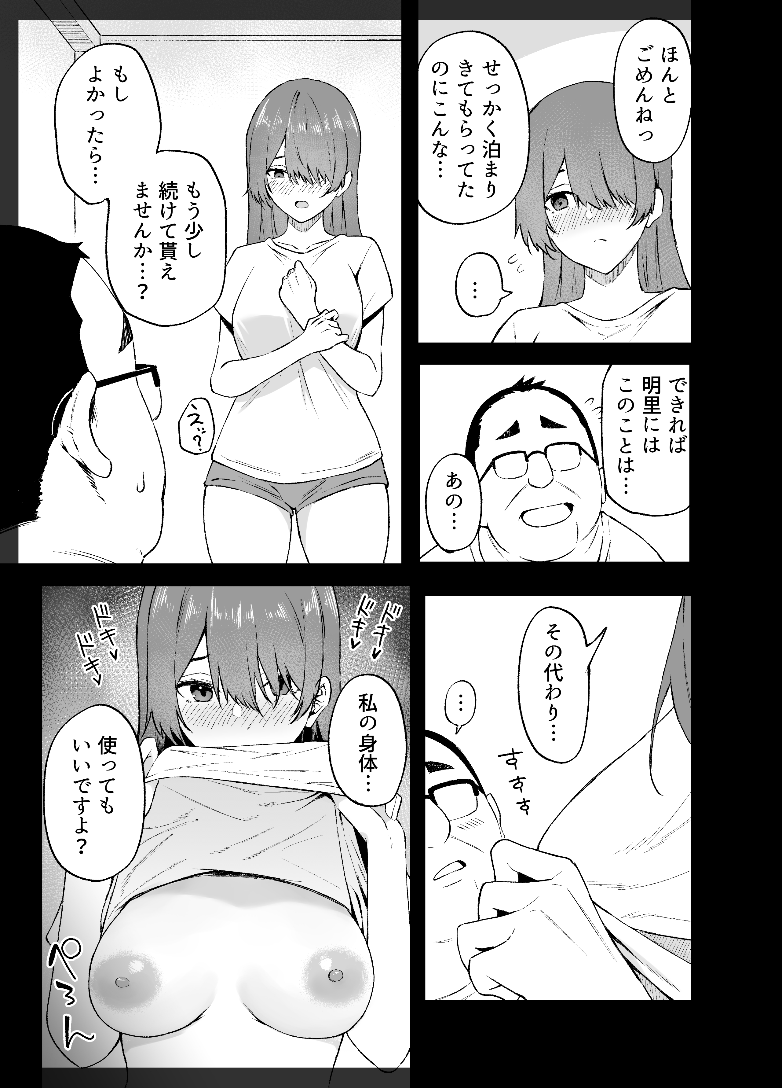 006