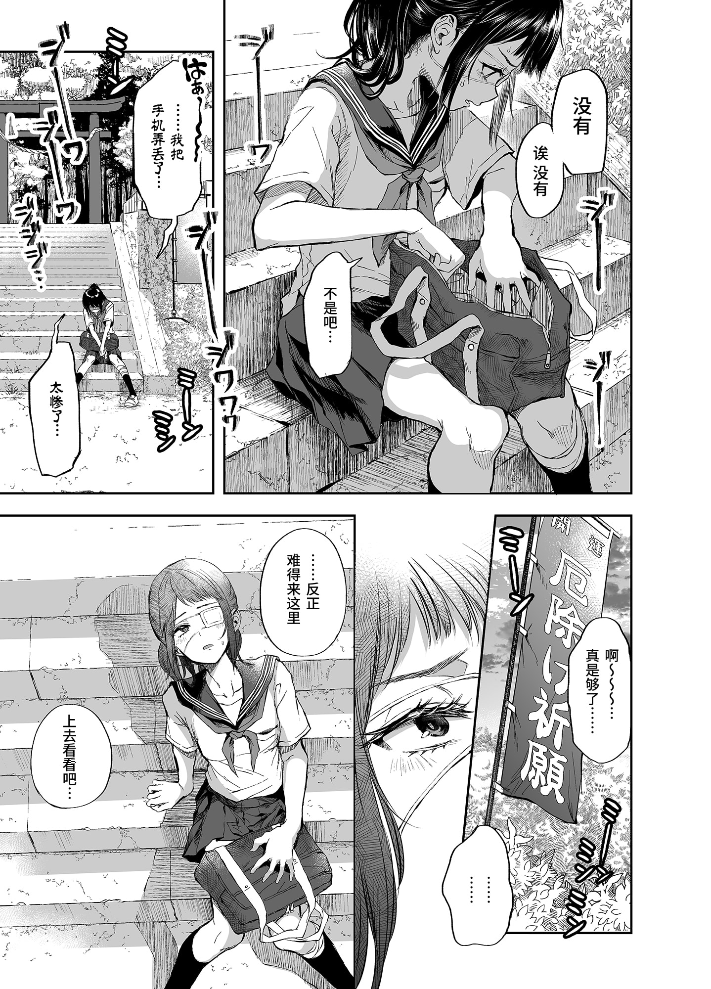 02