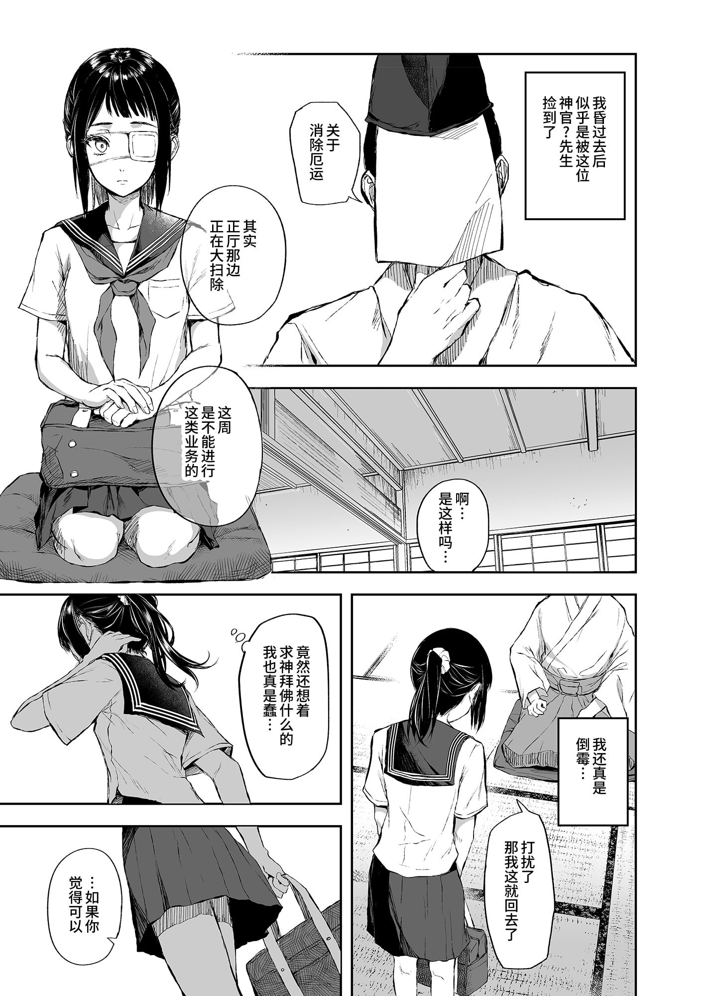 06
