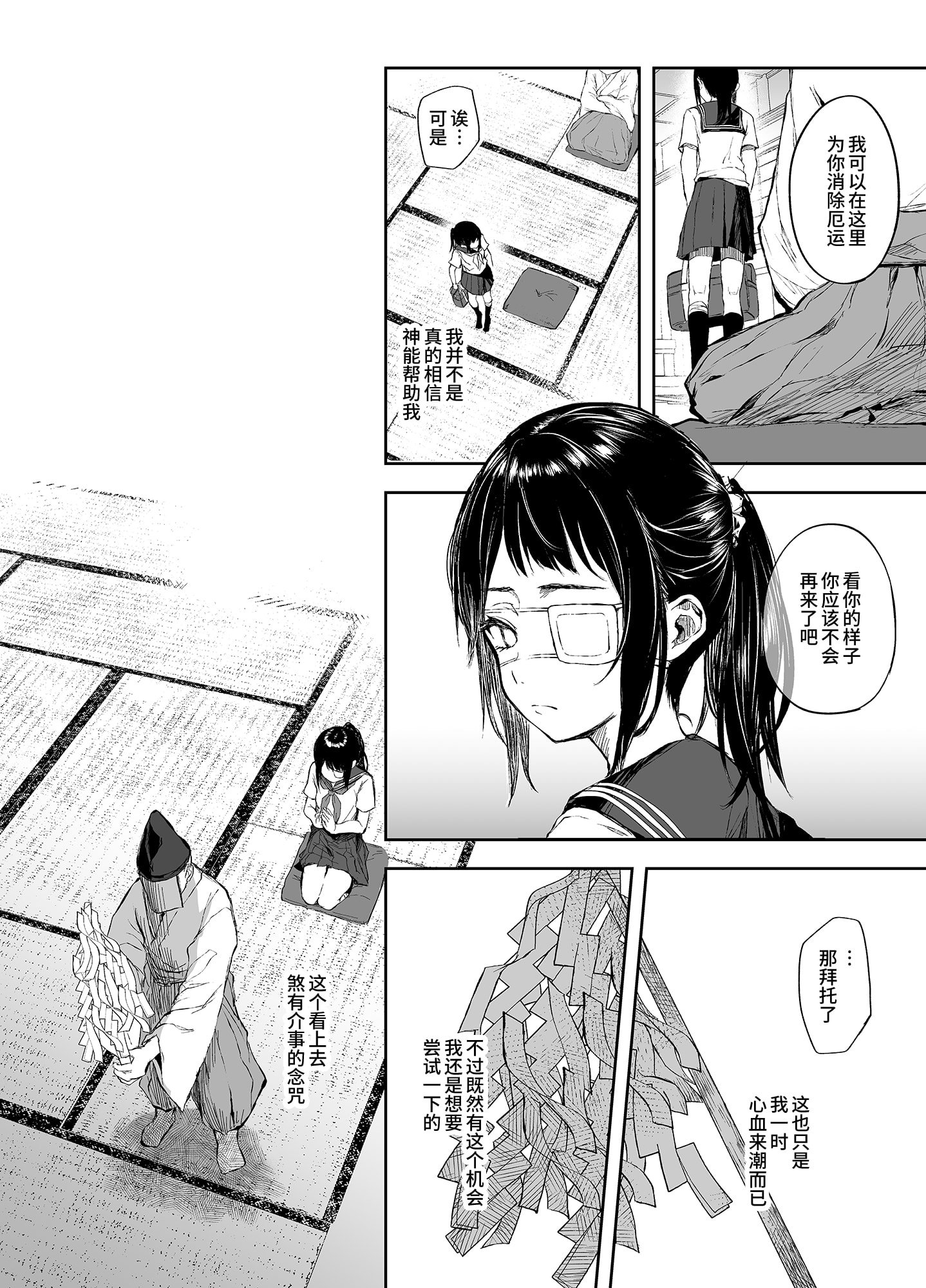 07