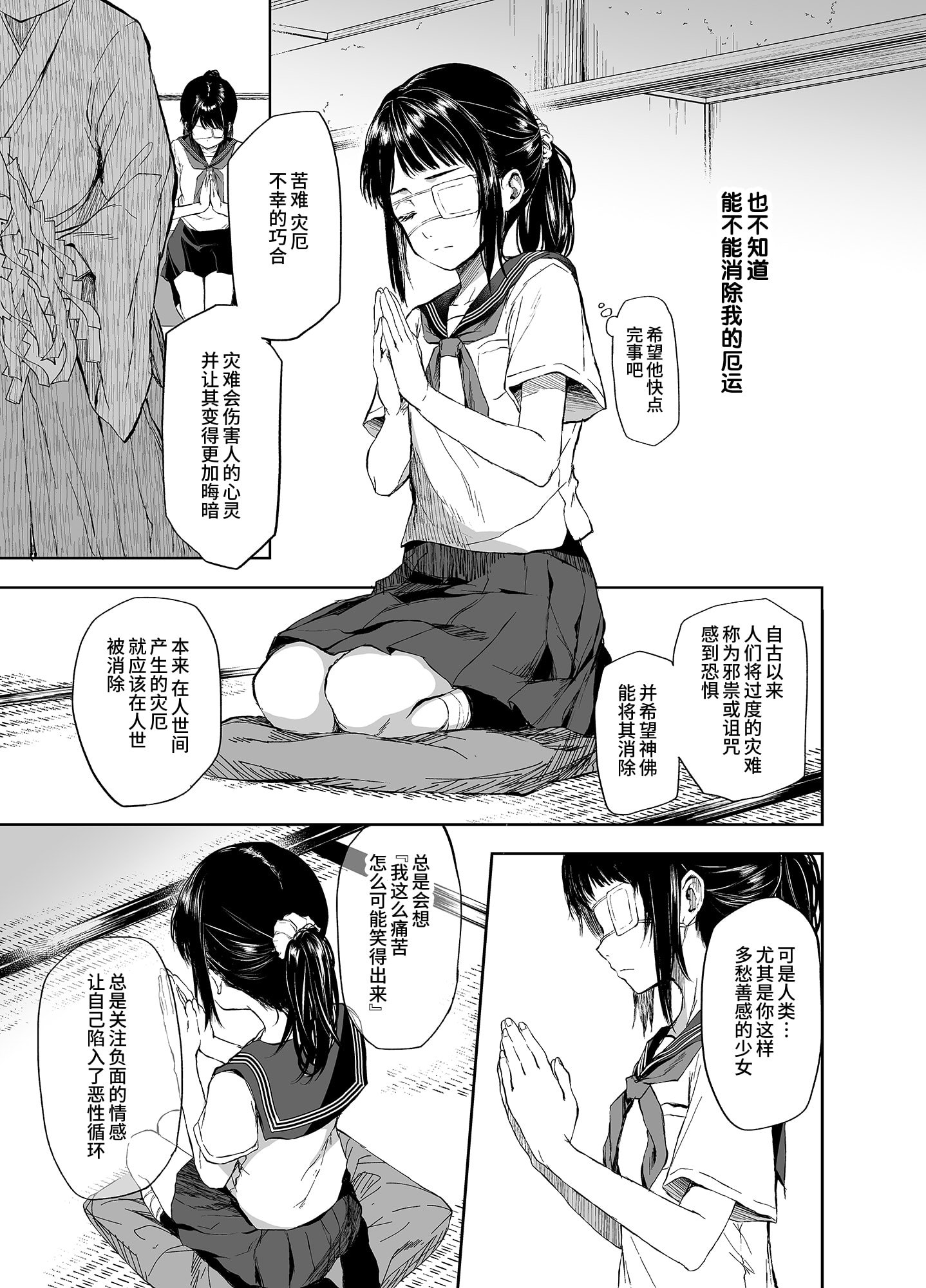 08