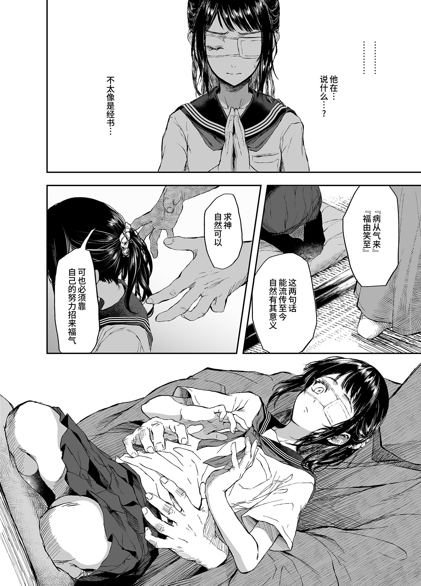 09