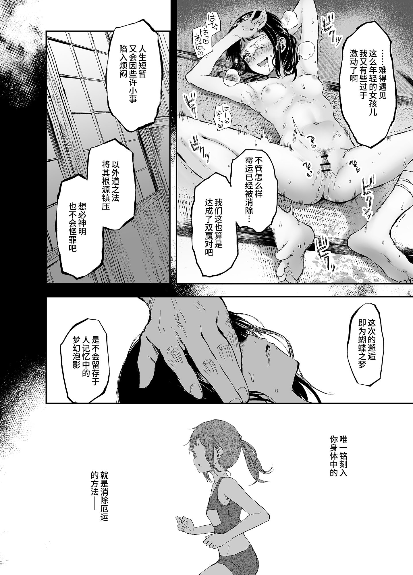 33