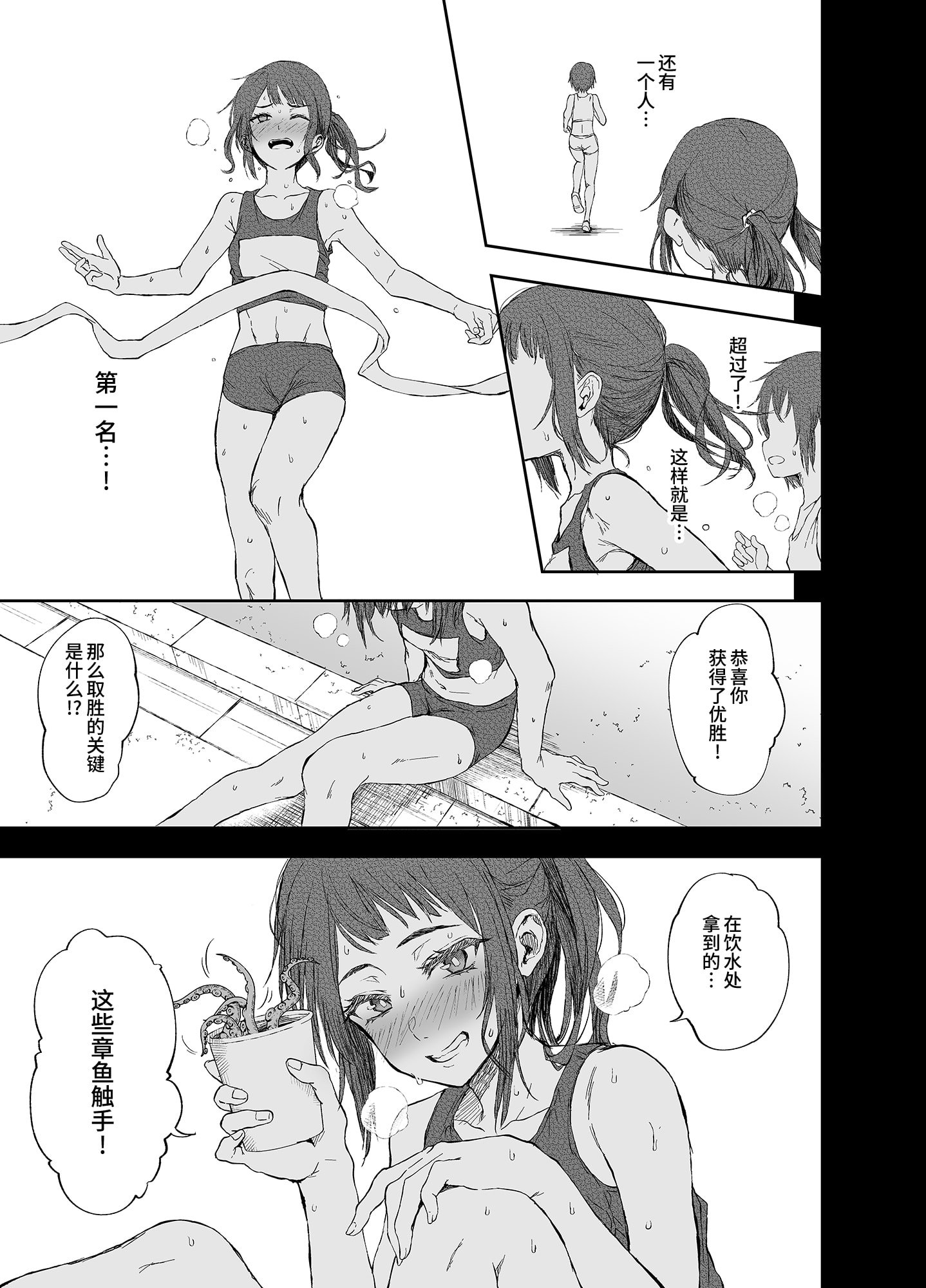 34