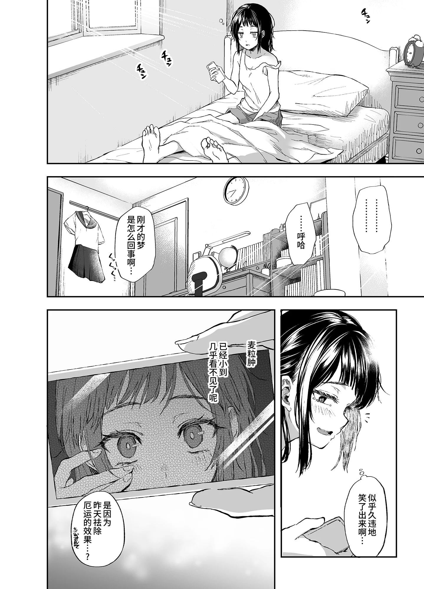 35