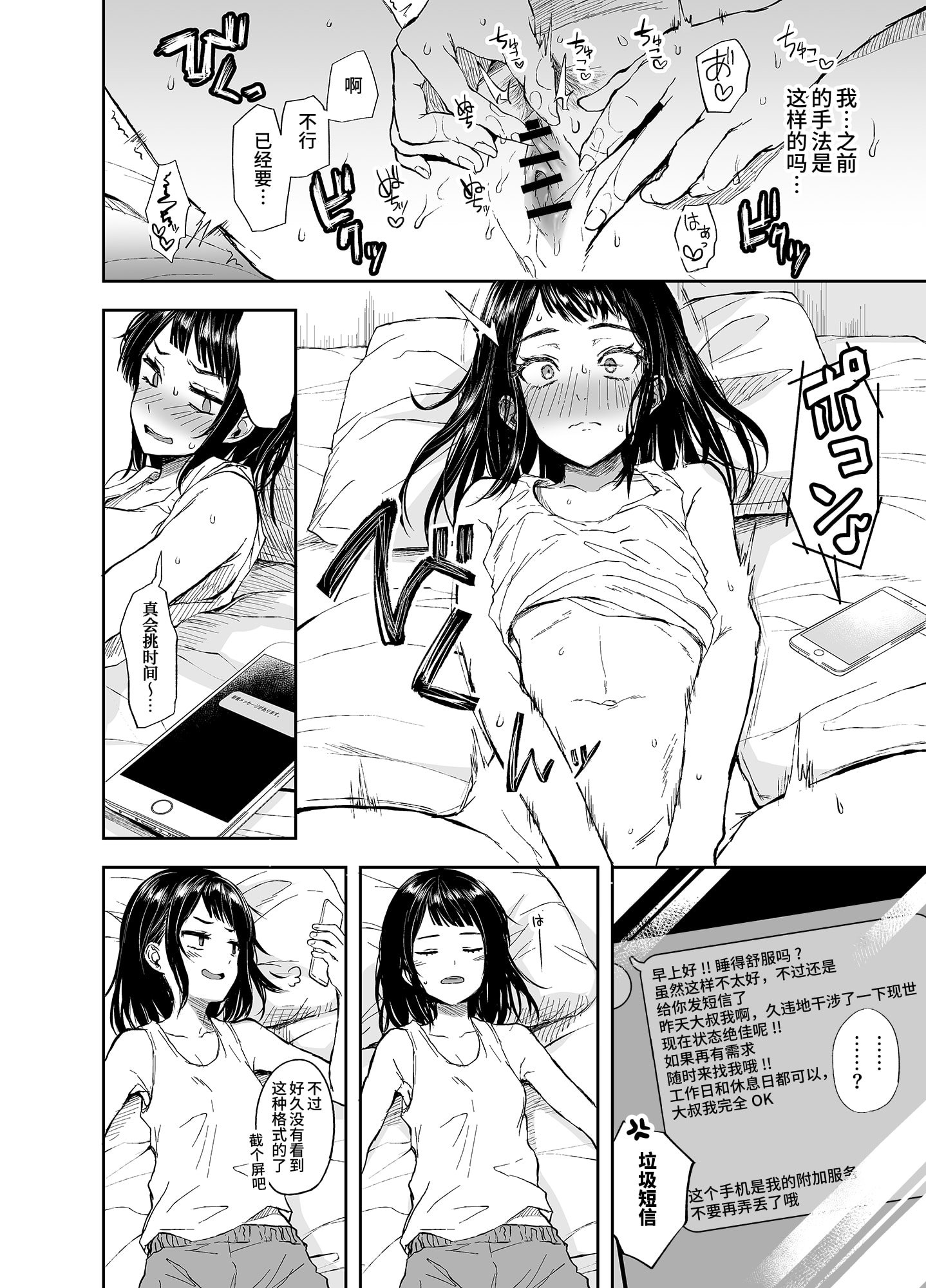 37