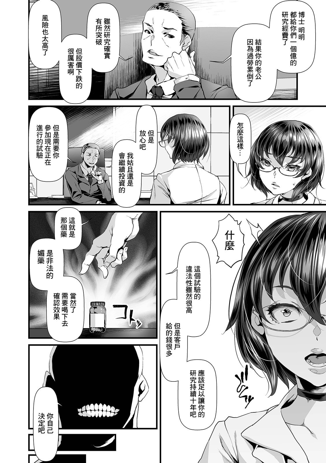 08