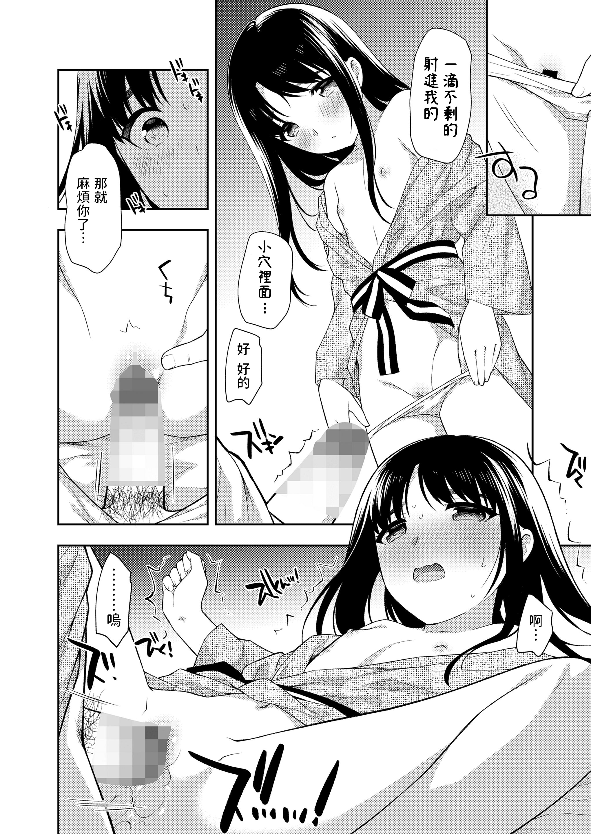 08