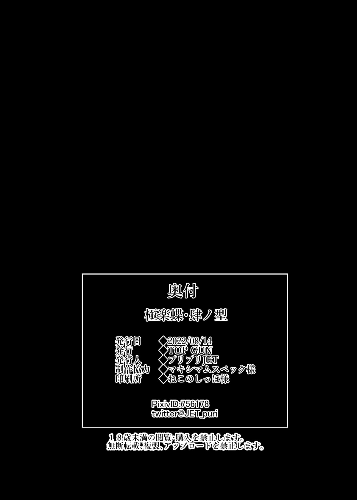 49