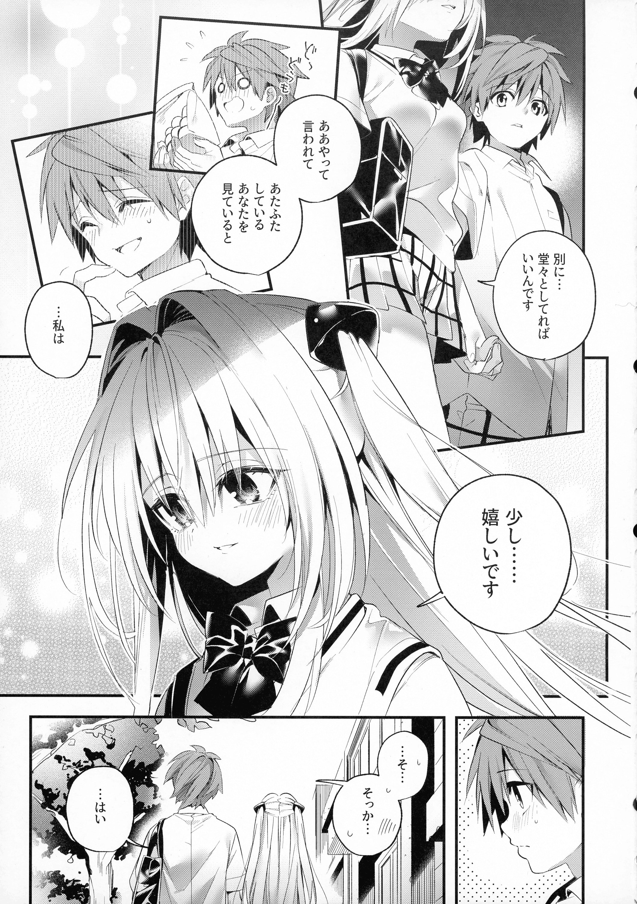 08