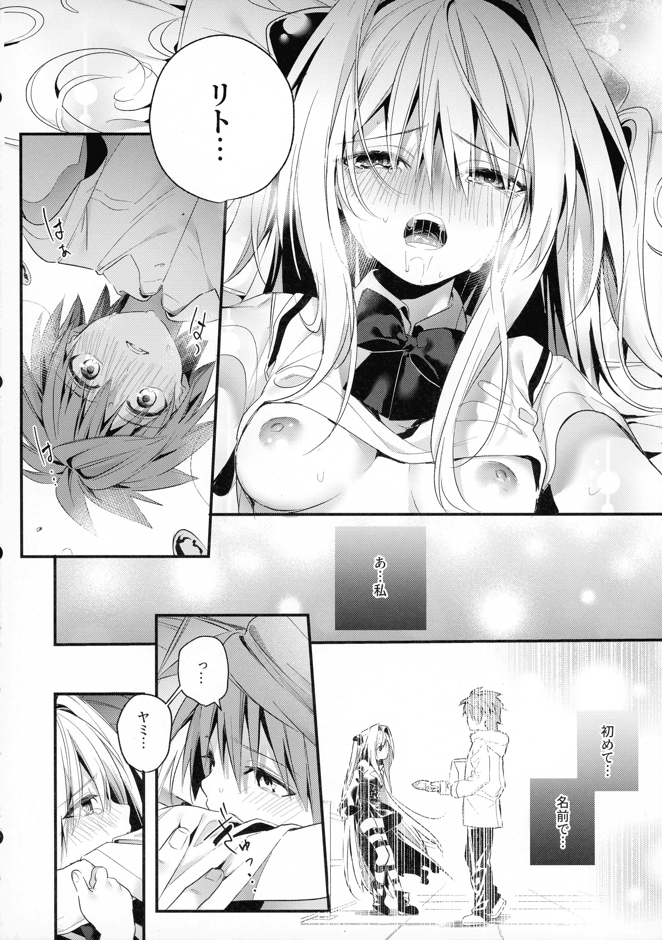 23