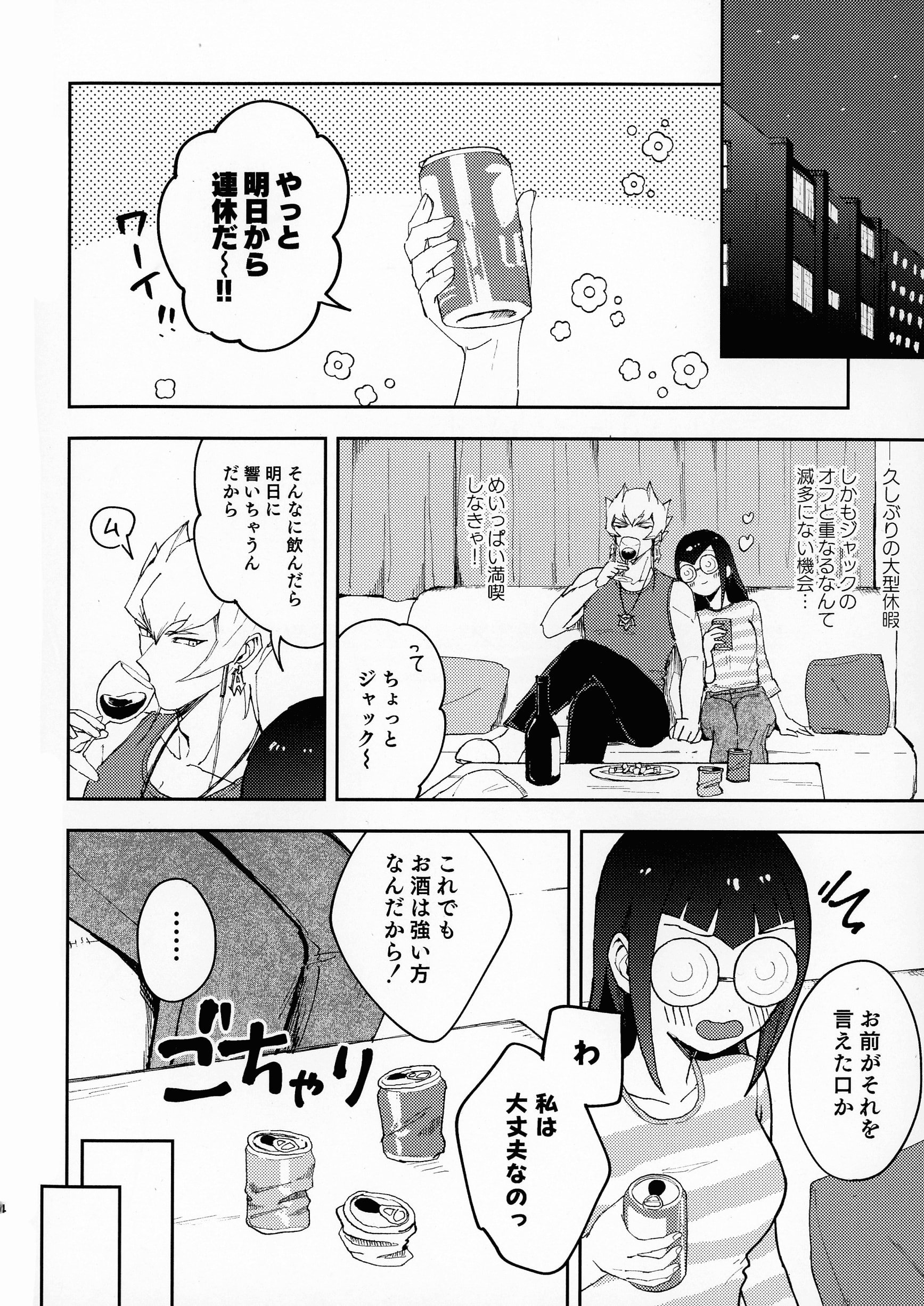 03