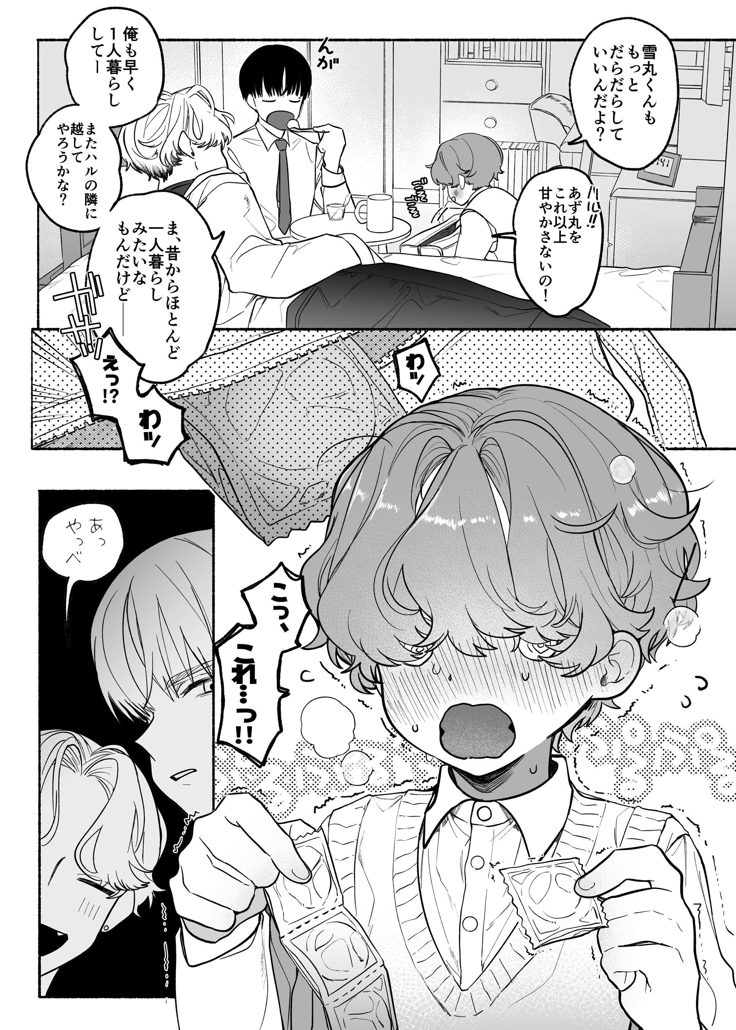 06