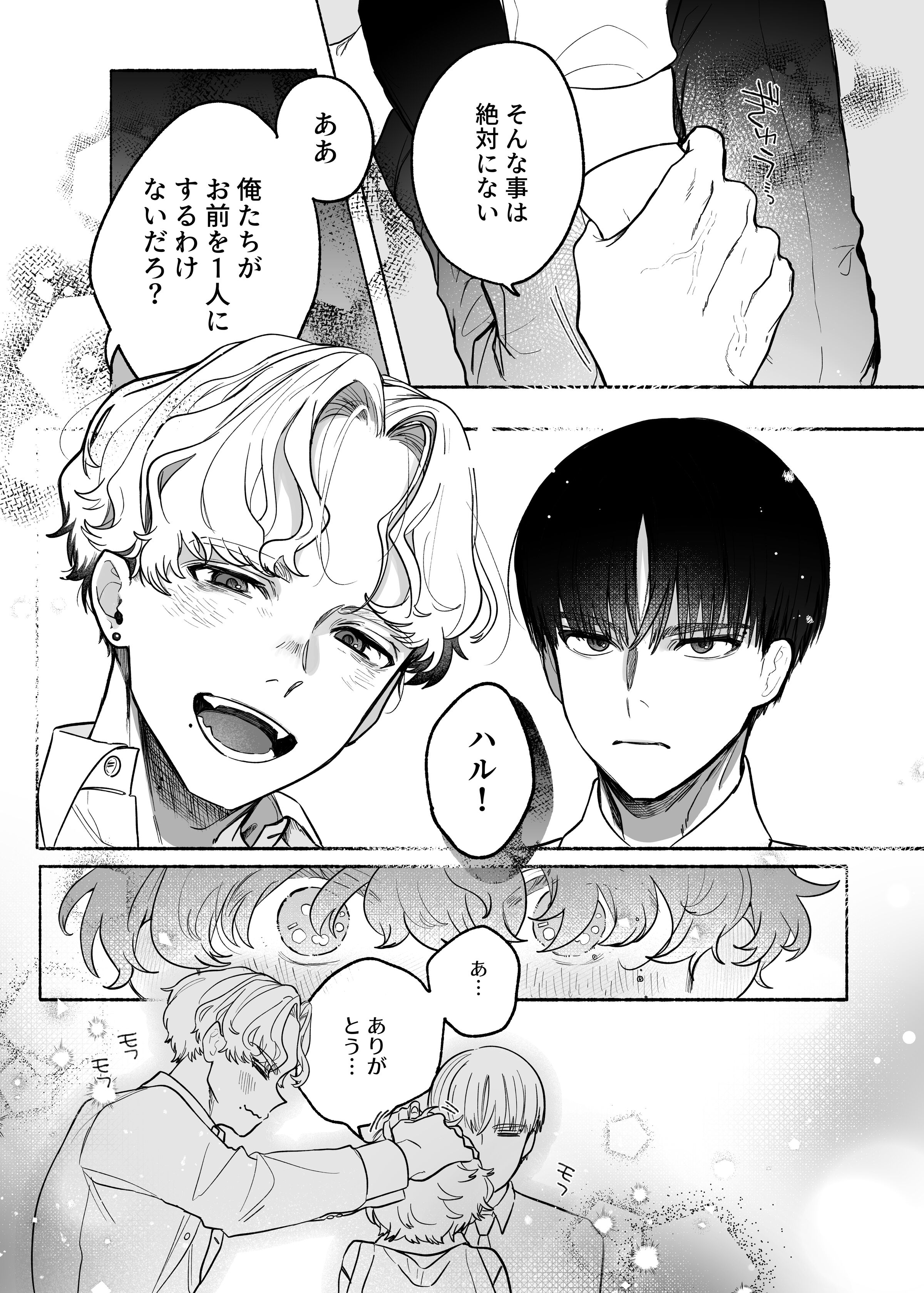 08
