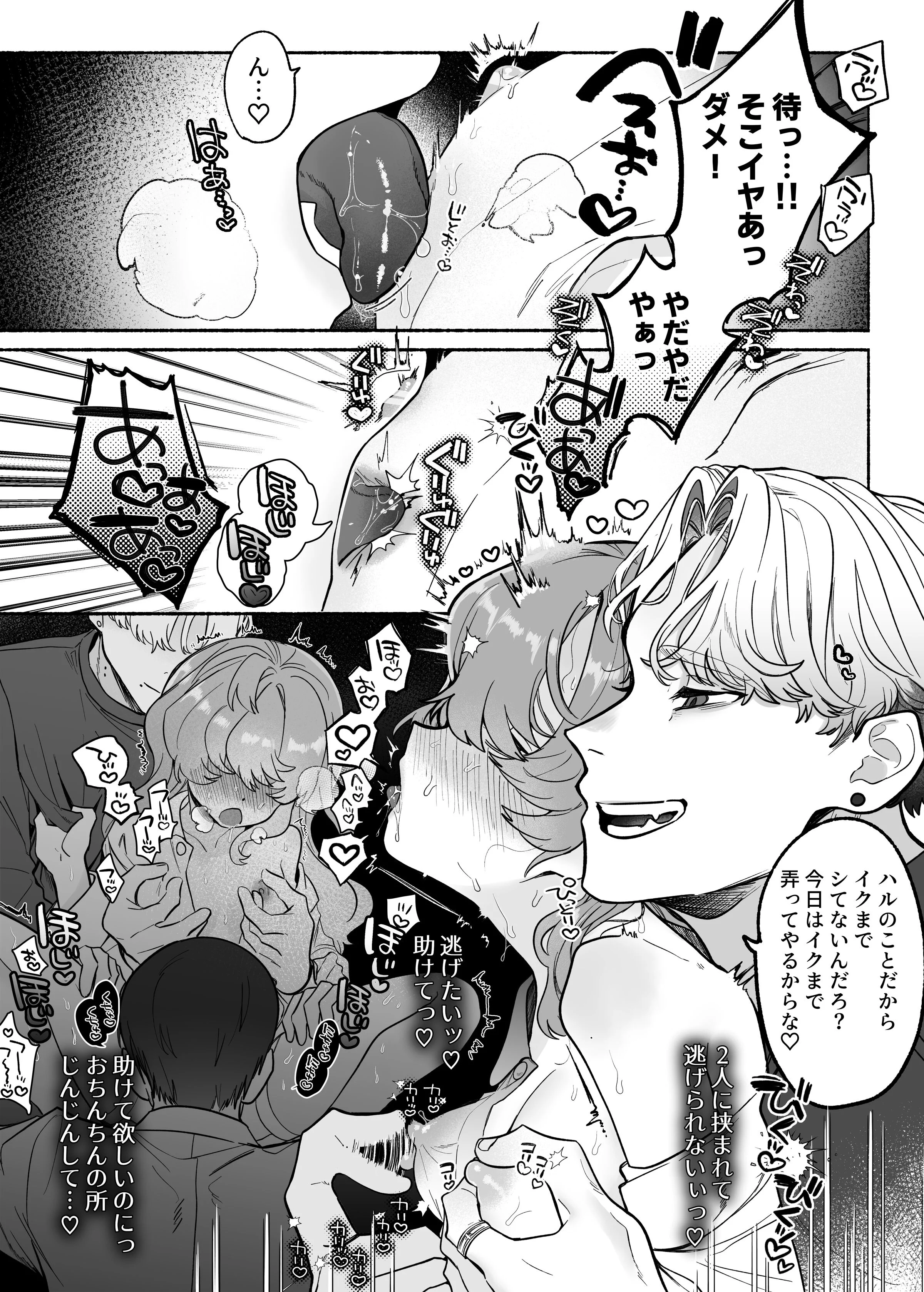 23